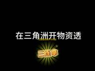 百度翻译软件手机版